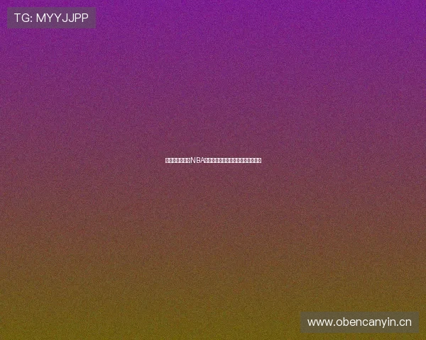 搜米体体育直播NBA全程高清观看精彩比赛即时比分更新 搜米体体育直播NBA全程高清观看精彩比赛即时比分更新