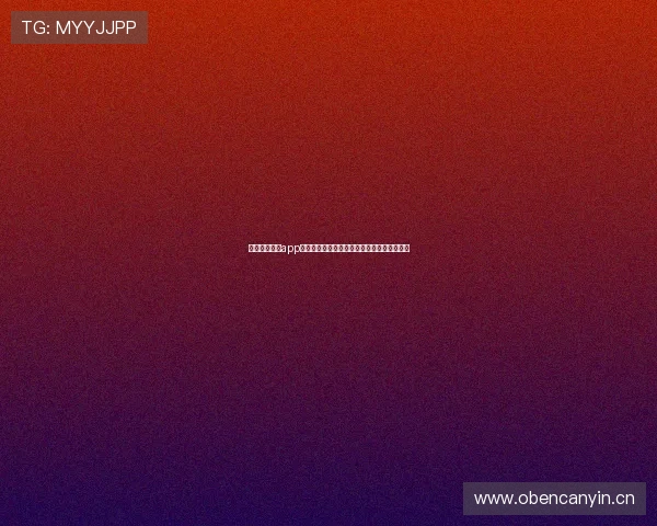 星速体育直播app官网下载苹果完整教程与安装使用全攻略指南